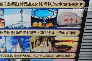 江南娱乐平台app截图3